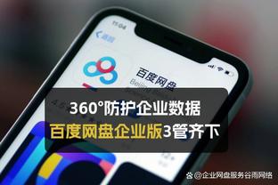 188体育投注网大全截图4